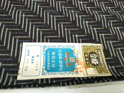 平和屋着物●久留米絣　反物　着尺　ヘリンボーン柄　下川繁雄作　証紙付き　綿　逸品　未使用　DABC1897zzz