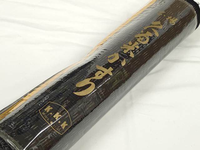 平和屋着物●久留米絣　反物　着尺　四崩し　山村一成作　証紙付き　綿　逸品　未使用　DABC1899zzz