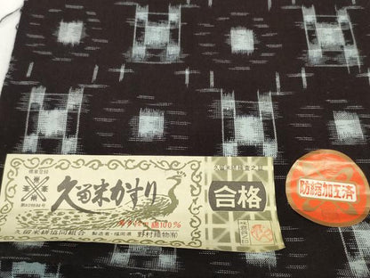 平和屋着物●久留米絣　反物　着尺　絣文様　野村織物謹製　証紙付き　綿　逸品　未使用　DABC1901zzz