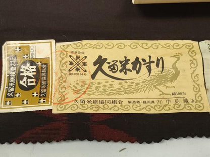 平和屋着物●久留米絣　反物　着尺　中島織布　七宝　証紙付き　綿　逸品　未使用　DABC1903zzz