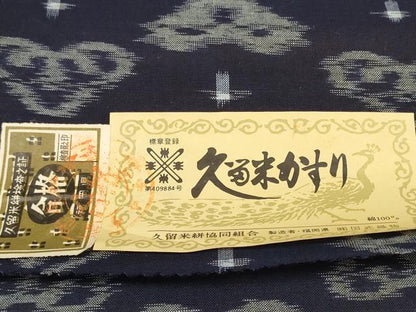 平和屋着物●久留米絣　反物　着尺　松文　国武織物謹製　証紙付き　綿　逸品　未使用　DABC1906zzz