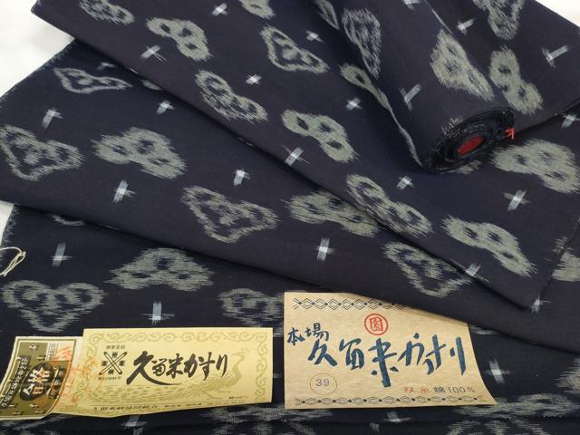 平和屋着物●久留米絣　反物　着尺　松文　国武織物謹製　証紙付き　綿　逸品　未使用　DABC1906zzz
