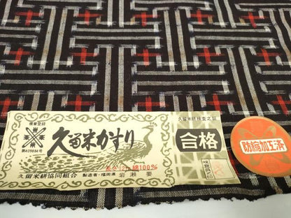 平和屋着物●久留米絣　反物　着尺　秋名バラ柄　岩瀬要作　証紙付き　綿　逸品　未使用　DABC1908zzz