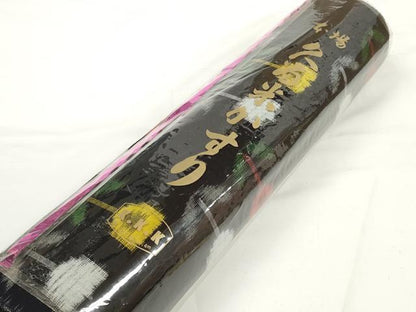 平和屋着物●久留米絣　反物　着尺　チューリップ　高鍋幸夫作　証紙付き　綿　逸品　未使用　DABC1910zzz
