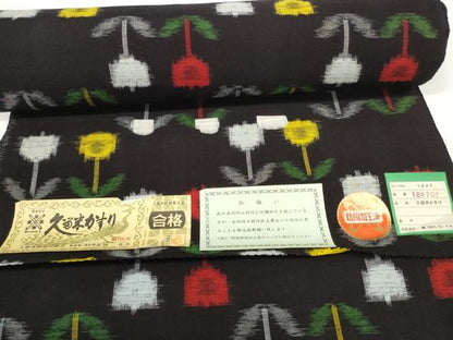 平和屋着物●久留米絣　反物　着尺　チューリップ　高鍋幸夫作　証紙付き　綿　逸品　未使用　DABC1910zzz
