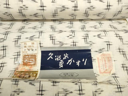 平和屋着物＊夏物 久留米絣 反物 着尺 絣絵 中島敏光作 証紙付き 綿 逸品 未使用 DABC1912zzz