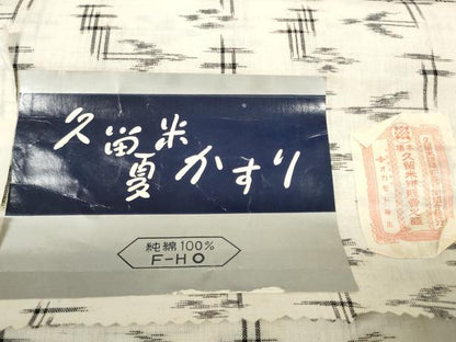 平和屋着物＊夏物 久留米絣 反物 着尺 絣絵 中島敏光作 証紙付き 綿 逸品 未使用 DABC1912zzz
