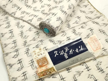 平和屋着物＊夏物 久留米絣 反物 着尺 絣絵 中島敏光作 証紙付き 綿 逸品 未使用 DABC1912zzz