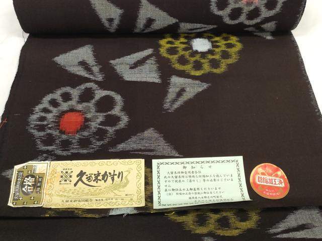 平和屋着物●久留米絣　反物　着尺　舞花文　高鍋勝作　証紙付き　綿　逸品　未使用　DABC1913zzz