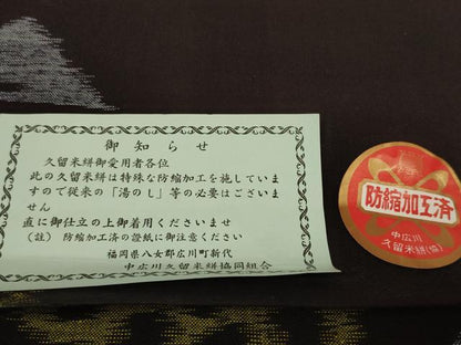 平和屋着物●久留米絣　反物　着尺　舞花文　高鍋勝作　証紙付き　綿　逸品　未使用　DABC1913zzz