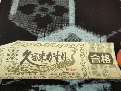 平和屋着物●久留米絣　反物　着尺　亀甲花文　かつら絣　野村織物謹製　証紙付き　綿　逸品　未使用　DABC1917zzz