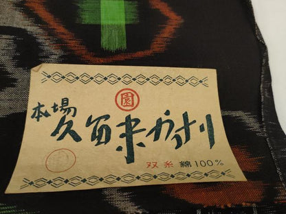 平和屋着物●久留米絣　反物　着尺　亀甲重ね　高鍋俊彦作　証紙付き　綿　逸品　未使用　DABC1926zzz