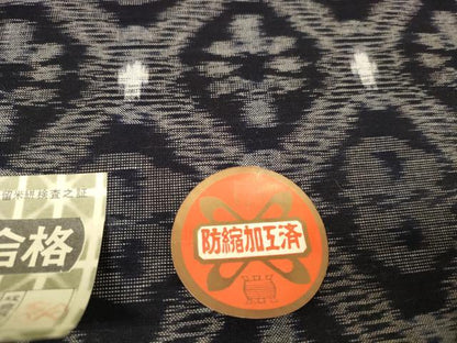 平和屋着物●久留米絣　反物　着尺　菱花文　丸山直作　証紙付き　綿　逸品　未使用　DABC1930zzz