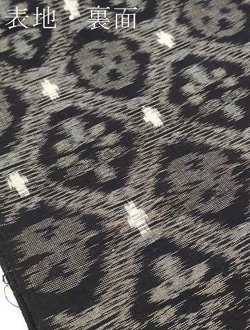 平和屋着物●久留米絣　反物　着尺　菱花文　丸山直作　証紙付き　綿　逸品　未使用　DABC1930zzz