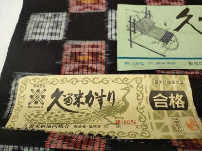 平和屋着物●久留米絣　反物　着尺　市松柄　坂田定作　証紙付き　綿　逸品　未使用　DABC1931zzz
