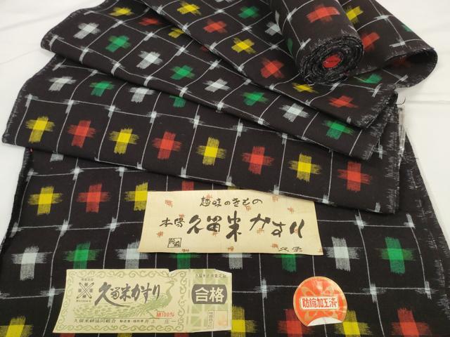 平和屋着物●久留米絣　反物　着尺　市松絣文様　井上庄一作　証紙付き　綿　逸品　未使用　DABC1933zzz