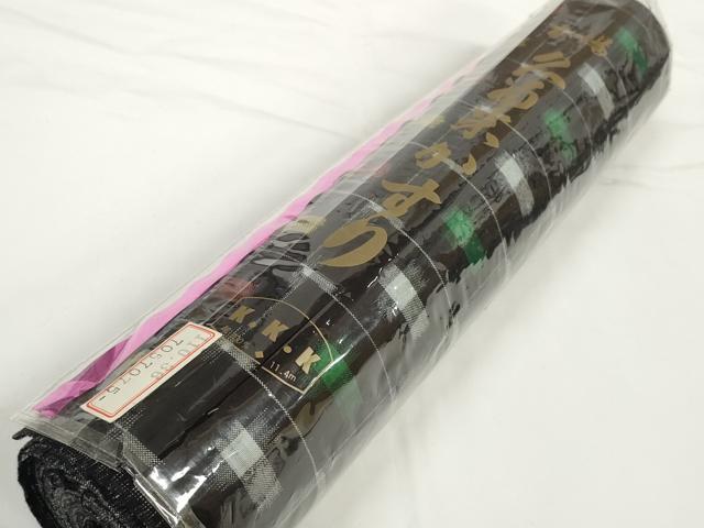 平和屋着物●久留米絣　反物　着尺　市松絣文様　井上庄一作　証紙付き　綿　逸品　未使用　DABC1933zzz