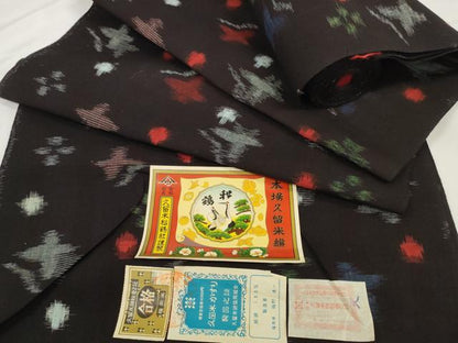 平和屋着物●久留米絣　反物　着尺　舞花文　梅野進一作　証紙付き　綿　逸品　未使用　DABC1934zzz