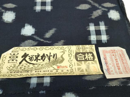 平和屋着物●久留米絣　反物　着尺　井桁絣花文　稲員俊秀作　証紙付き　綿　逸品　未使用　DABC1935zzz