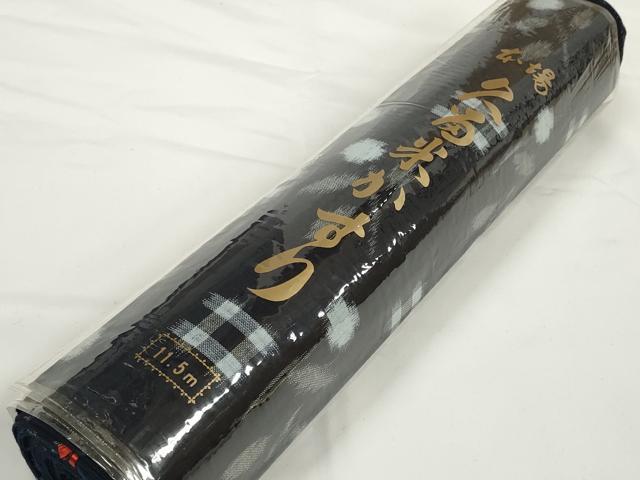 平和屋着物●久留米絣　反物　着尺　井桁絣花文　稲員俊秀作　証紙付き　綿　逸品　未使用　DABC1935zzz
