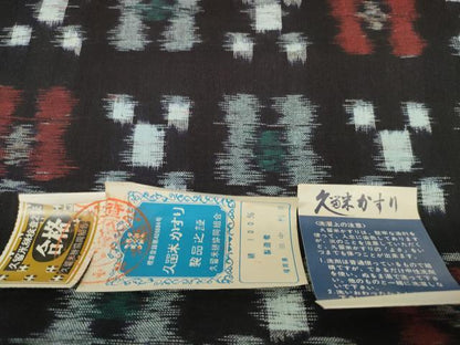 平和屋着物●久留米絣　反物　着尺　市松花文　田中利岡作　証紙付き　綿　逸品　未使用　DABC1937zzz