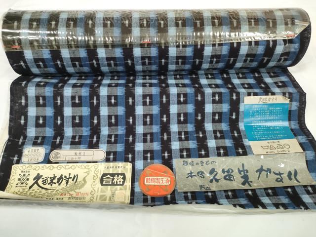 平和屋着物●久留米絣　反物　着尺　絣間道　野村織物謹製　証紙付き　綿　逸品　未使用　DABC1938zzz