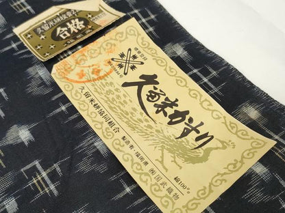 平和屋着物●久留米絣　反物　着尺　絣文様　国武織物謹製　証紙付き　綿　逸品　未使用　DABC1939zzz
