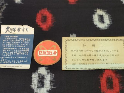 平和屋着物●久留米絣　反物　着尺　絣丸文　坂田政作　証紙付き　綿　逸品　未使用　DABC1940zzz