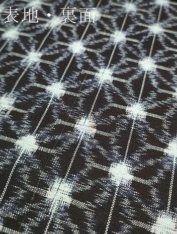 平和屋着物●久留米絣　反物　着尺　麻の葉文様　田中巌作　証紙付き　綿　逸品　未使用　DABC1944zzz