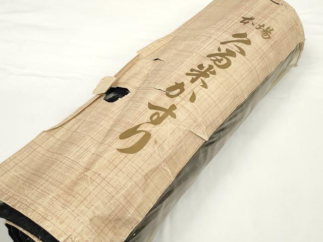 平和屋着物●久留米絣　反物　着尺　絣文様　田中信太郎作　証紙付き　綿　逸品　未使用　DABC1946zzz