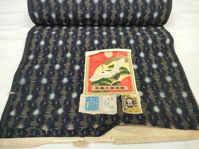 平和屋着物●久留米絣　反物　着尺　絣文様　田中信太郎作　証紙付き　綿　逸品　未使用　DABC1946zzz