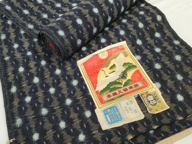 平和屋着物●久留米絣　反物　着尺　絣文様　田中信太郎作　証紙付き　綿　逸品　未使用　DABC1946zzz