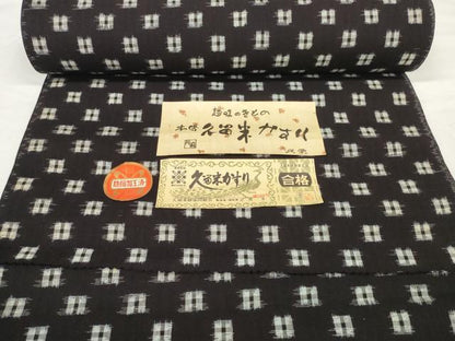 平和屋着物●久留米絣　反物　着尺　井桁絣　岩瀬要作　証紙付き　綿　逸品　未使用　DABC1947zzz