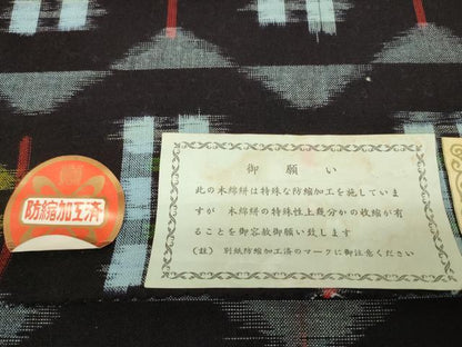 平和屋着物●久留米絣　反物　着尺　井桁絣花文　丸山亀男作　証紙付き　綿　逸品　未使用　DABC1949zzz