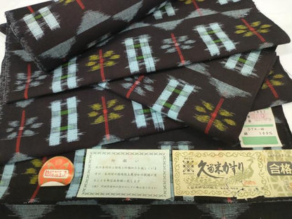 平和屋着物●久留米絣　反物　着尺　井桁絣花文　丸山亀男作　証紙付き　綿　逸品　未使用　DABC1949zzz