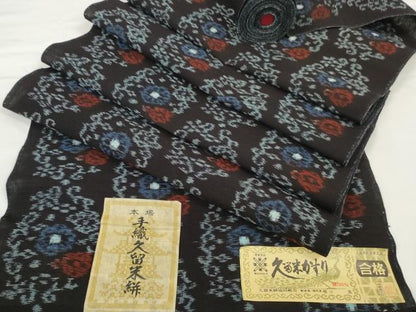 平和屋着物●久留米絣　反物　着尺　花唐草　橋口進作　証紙付き　綿　逸品　未使用　DABC1950zzz