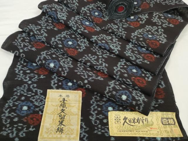 平和屋着物●久留米絣　反物　着尺　花唐草　橋口進作　証紙付き　綿　逸品　未使用　DABC1950zzz