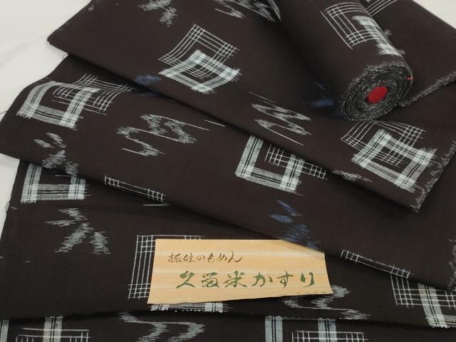平和屋着物●久留米絣　反物　着尺　色紙重ね　絣絵　証紙付き　綿　逸品　未使用　DABC1953zzz 平和屋着物○久留米絣 反物 着尺 色紙重ね 絣絵 証紙付き 綿 逸品 未