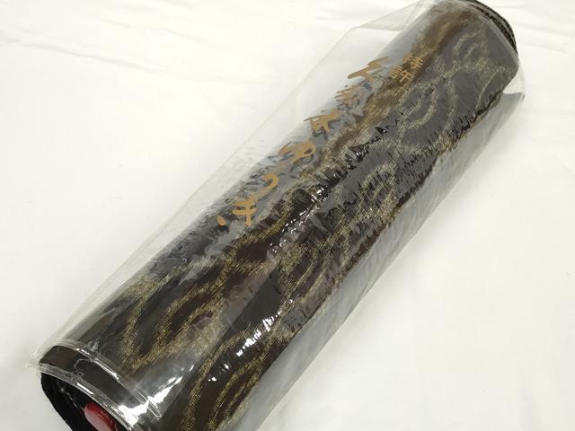 平和屋着物●久留米絣　反物　着尺　久留米ゆうき　青海波　中山絣工場謹製　証紙付き　綿　逸品　未使用　DABC1954zzz