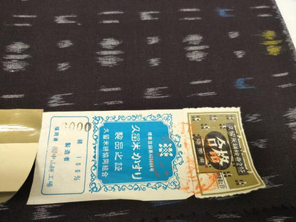 平和屋着物●久留米絣　反物　着尺　久留米ゆうき　絣文様　中山絣工場謹製　証紙付き　綿　逸品　未使用　DABC1955zzz