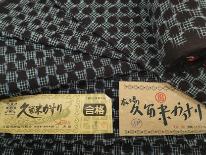 平和屋着物●久留米絣　反物　着尺　絣丸文　野口清雄作　証紙付き　綿　逸品　未使用　DABC1956zzz
