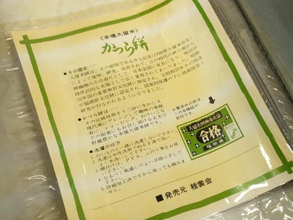 平和屋着物●久留米絣　反物　着尺　かつら絣　舞蝶間道　高田有史作　証紙付き　綿　逸品　未使用　DABC1957zzz