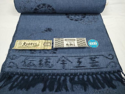 平和屋着物●久留米絣　反物　着尺　鏡裏　野口清雄作　証紙付き　綿　逸品　未使用　DABC1959zzz