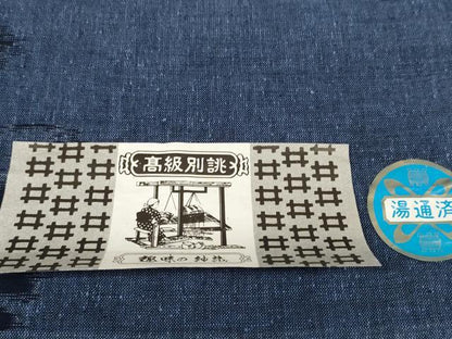 平和屋着物●久留米絣　反物　着尺　鏡裏　野口清雄作　証紙付き　綿　逸品　未使用　DABC1959zzz