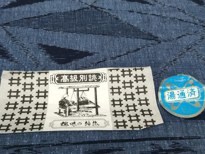 平和屋着物●久留米絣　反物　着尺　幾何学文様　証紙付き　綿　逸品　未使用　DABC1960zzz