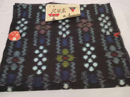 平和屋着物●久留米絣　反物　着尺　絣花間道　中島国広作　証紙付き　綿　逸品　未使用　DABC1961zzz