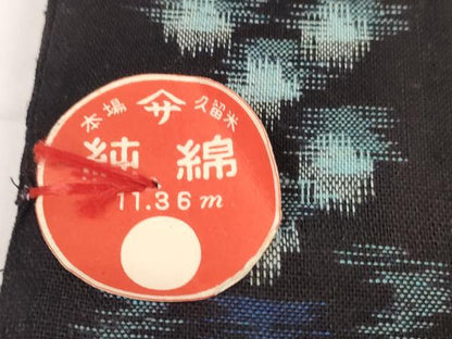 平和屋着物●久留米絣　反物　着尺　絣花間道　中島国広作　証紙付き　綿　逸品　未使用　DABC1961zzz