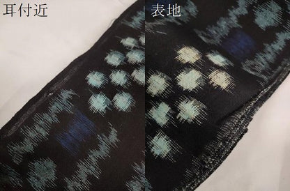 平和屋着物●久留米絣　反物　着尺　絣花間道　中島国広作　証紙付き　綿　逸品　未使用　DABC1961zzz