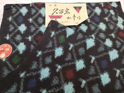 平和屋着物●久留米絣　反物　着尺　絣文様　中島国広作　証紙付き　綿　逸品　未使用　DABC1962zzz