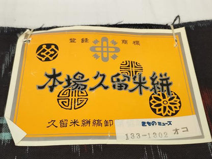 平和屋着物●久留米絣　反物　着尺　井桁絣花文　久保唯美作　証紙付き　綿　逸品　未使用　DABC1968zzz